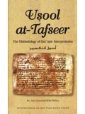 Usool at-Tafseer: The Methodology of Qur'anic Interpretation